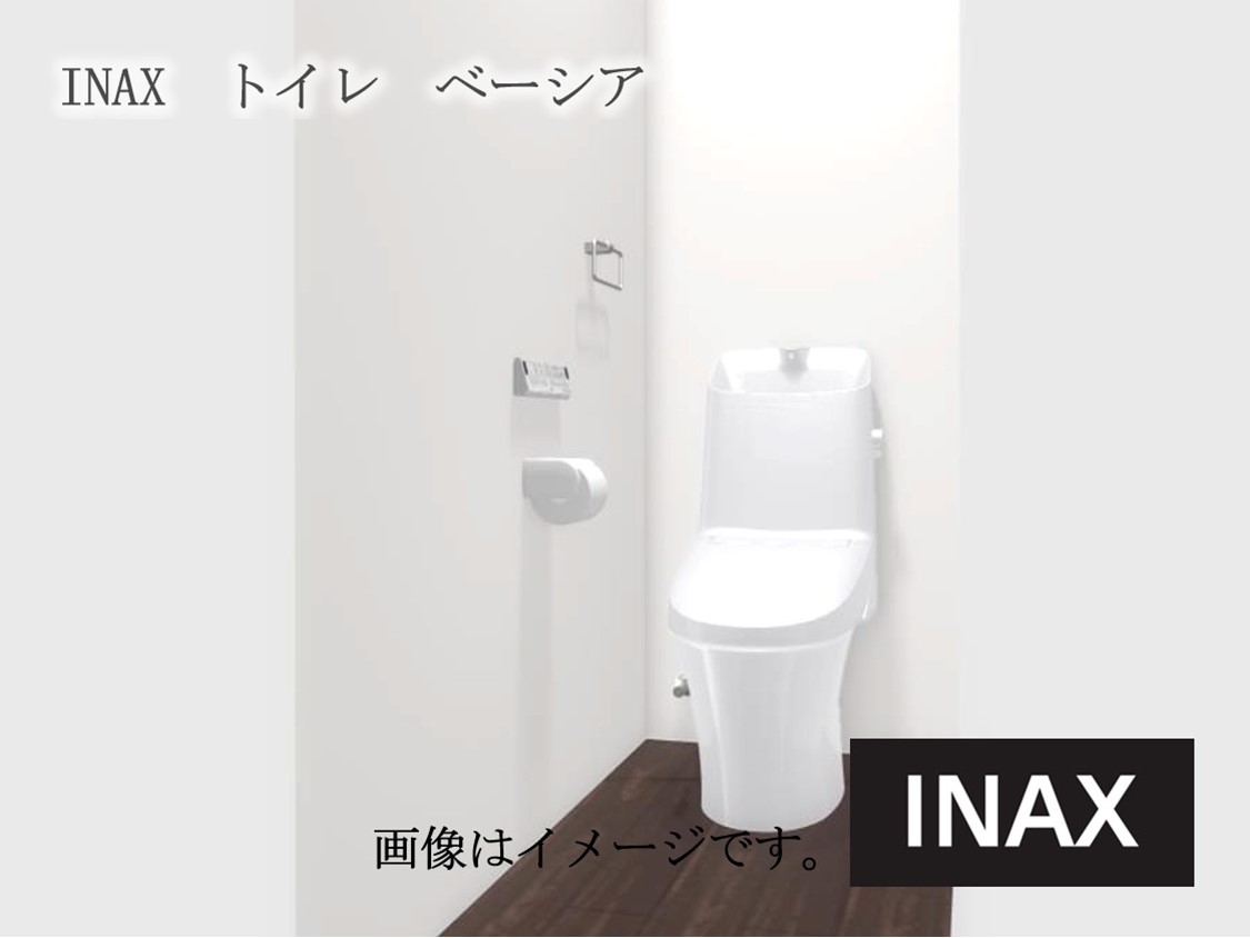 INAX ベーシアシャワートイレ