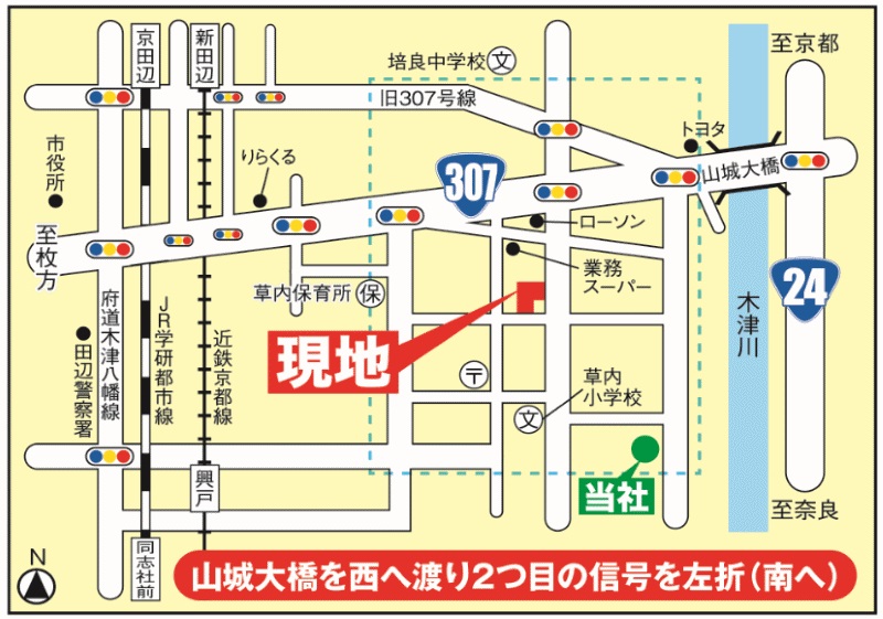 オーダーメイドハウス学研京田辺　NK-1