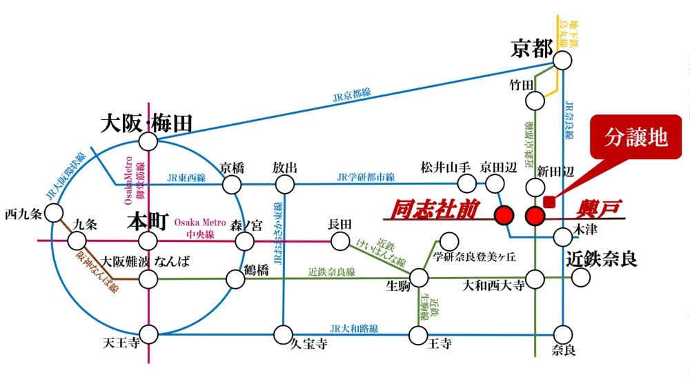 オーダーメイドハウス 学研京田辺MG-1［3 区画］