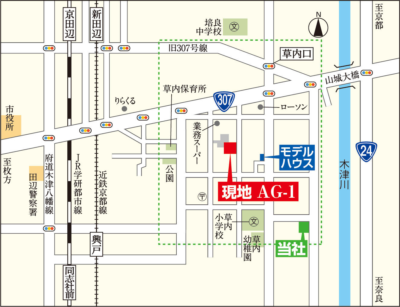 オーダーメイドハウス学研京田辺AG-1（全16区画）
